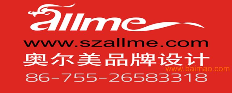 企业形象策划案例|企业形象策划书|企业形象设计公司