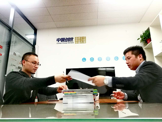 软件开发与销售;企业营销策划;企业管理咨询;图文设计;企业形象策划