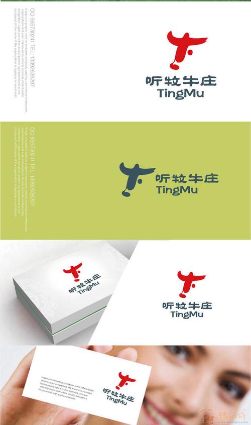 听牧牛庄餐厅logo设计 锋锐企业形象策划 投标