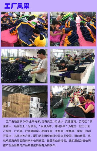 详情页 工厂图片