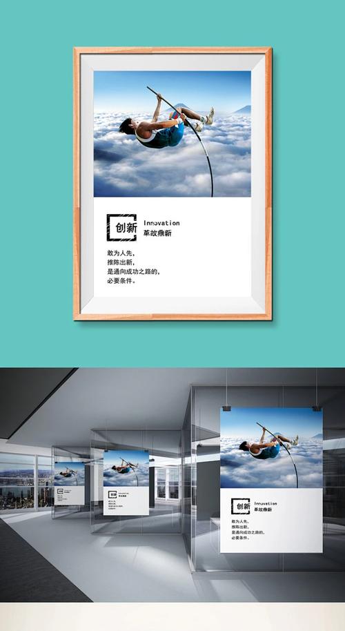 工厂文化墙 企业挂图 共赢未来 企业展板文件 企业形象 企业宣传模板